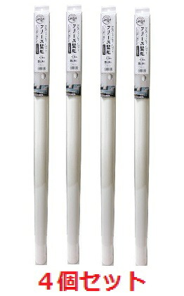 【４個セット】フリース壁紙　FWS-01　90cm×250cm IV　 【明和グラビア　日本製壁紙　リノベシート　リノベーション　インテリア　模様替え　リフォームLOTZ】