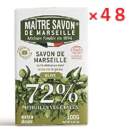 【４８個仕掛ける】サボン・ド・マルセイユ オリーブ 100g  【気取らない派石ケン マーセールズ石ケン  フランス共和国製石ケン せっけん 石ケン  LOTZ】