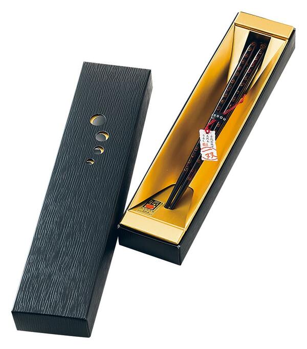 一双　龍炎 20.8cm　 【イシダ　お箸】