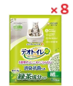 【８個セット】ユニ・チャーム　デオトイレ　飛び散らない緑茶成分入り消臭サンド　4L　4520699680759 【unicharm ユニ・チャーム ペットケア　猫用　ペット用品　ペットグッズ　ペット用トイレ】