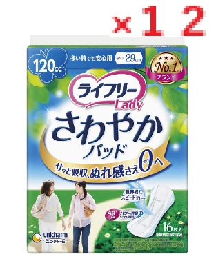 【１２個セット】ライフリー さわやかパッド　多い時でも安心用　１２０CC　16枚入 【unicharm ユニ・チャーム　ユニチャーム　尿ケア　介護用品　介助　衛生用品　尿漏れ対策　尿モレ対策　失禁対策】