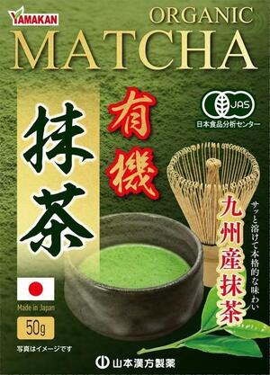 楽天市場】宇治抹茶【100g 500g 1kg 5kg】 【MATCHA】【Uji Matcha