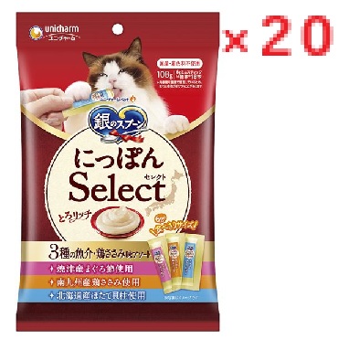 【２０個仕かける】ユニ・チャーム 銀のお匙お兄ちゃんにっぽんＳｅｌｅｃｔとろ分限者３種１０８ｇ 4520699623770  【ユニ・チャーム ユニチャームペット  キャットフード 猫のお兄ちゃん 愛猫ボンネット 愛玩動物ボンネットLOTZ・DH】