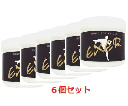 【６個セット】【シュウファビアン】ボディアクティブゲル エクサー 250g　 【Dr.Shu Farvian シュウファビアン　ボディアクティブゲル エクサー　マッサージ　ジェル　シェイプアップ　ホット　老廃物　サウナ　風呂LOTZ】