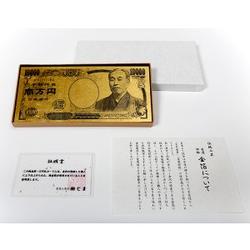 純金泊一万円札カード 【金運　財運　幸運　開運グッズ　ファッション】