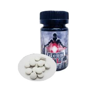 IdeonXL（イデオンXL） 【サプリメント　健康食品】