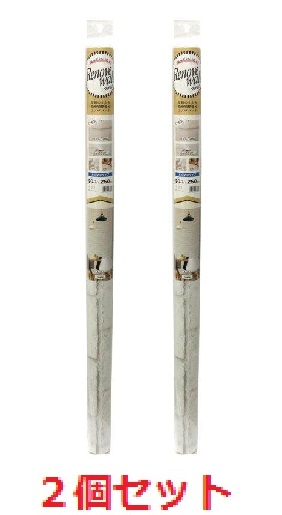 【２個書き割り】リノベウオールシート WAS-04 90珊 X 250珊    【明和グラビア印刷 リノベシート 日本製 貼ってはがせる壁かざり付ける腰掛け 革新 リフォーム うつり変わりLOTZ】