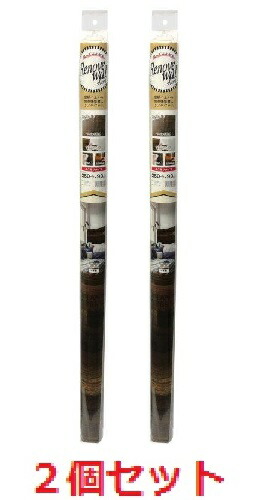 【２個セット】 リノベウオールシート WAS-100 250cm X 90cm 【明和グラビア　リノベシート　日本製　貼ってはがせる壁装飾シート　リノベーション　リフォーム　模様替えLOTZ】