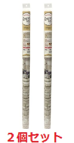 【２個仕掛ける】リノベウオールシート WAS-103 250糎 X 90糎    【明和グラビア印刷 リノベシート 日本製 貼ってはがせる壁かざり付ける腰かけ 刷新 リフォーム うつり変わり】