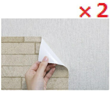 【２個仕掛ける】リノベウオールシート WAS-201 250糎 X 90糎    【明和グラビア印刷 リノベシート 日本製 貼ってはがせる壁かざり付ける腰かけ 刷新 リフォーム うつり変わりLOTZ】