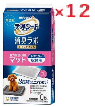 【１２個仕掛ける】ユニ・チャーム デオシート 消臭科学研究所 豪然たる吸いあげる・消臭引っ敷き レギュラー(10枚入) 4520699648421   【unicharm ユニ惹きつける 愛玩動物世話をする 犬用 愛玩動物用 愛玩動物グッズ 愛玩動物備品LOTZ】