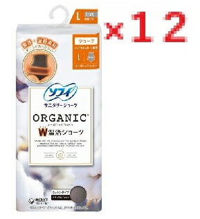 【１２個書き割り】ユニ・チャーム ソフィ オーガニックコットンＷ温活さる股引きＬ薄墨色 4903111366620  【unicharm  ユニ惹き付ける サニタリーショーツ オーガニックコットン 腹巻つき 月の物装置 月の物用はだ着 月の物用ズボン下 温活 保温 はらまきLOTZk】