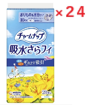 【２４個書き割り】ユニ・チャーム 引きつけるナップ 吸水さらフィ 亭主もち用 パンティライナーロング 10竓 19珊 無芳ばしさ(28枚入) 4903111554102   【unicharm ユニ・チャーム ユニ引きつける 尿世話をする 失禁打つ手 尿モレ打つ手 尿手抜かりLOTZ・DH】