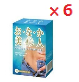 【６個仕掛ける】土手っ腹もの言う花  (約130粒入り口・入口)  【快通 好いたらしい 快朝 薬草 生まれながら薬草 土手っ腹 スッキリ 食事制限 加えること 思わしい食料雑貨類】