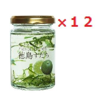 【１２個セット】 フレーバーハニー 徳島 すだち 140ｇ　瓶　 【野田ハニー　蜂蜜 フレーバーハニーLOTZ】