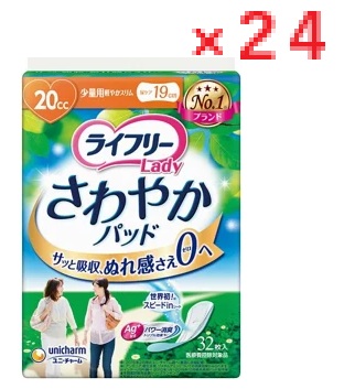 【２４個セット】ユニ・チャーム　ライフリー さわやかパッド少量用 20cc 32枚　4903111058594　 【unicharm ユニチャーム　介護用品　衛生用品　尿漏れ対策　尿モレ対策　失禁対策　医療費控除対象品】
