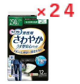 【２４個セット】ユニ・チャーム　ライフリーさわやかパッド男性用一気に出る時も安心用 250cc 12枚 4903111564545 【unicharm ユニチャーム　さわやか男性用安心パッド 尿漏れ対策　尿モレ対策　失禁対策　パット　大人用紙おむつ　介助　消臭　抗菌　介護用品LOTZ】