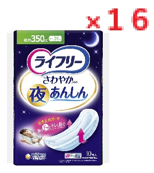 【１６個セット】ユニ・チャーム　ライフリーさわやかパッド夜あんしん 350cc10枚　4903111571703　 【unicharm ユニチャーム　介護用品　衛生用品　尿漏れ対策　尿モレ対策　失禁対策LOTZ】 18,700円