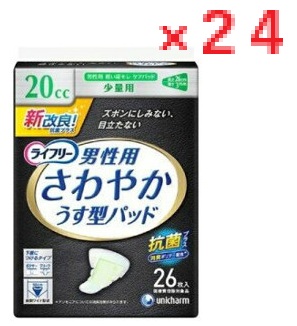 【２４個セット】ユニ・チャーム　ライフリーさわやかパッド男性用少量用 20cc 26枚 4903111982875 【unicharm 男性用介護用品　パッド　ユニ・チャーム ユニチャーム 男性用さわやかうす型パッド　漏れ対策　尿モレ対策　失禁対策LOTZk】