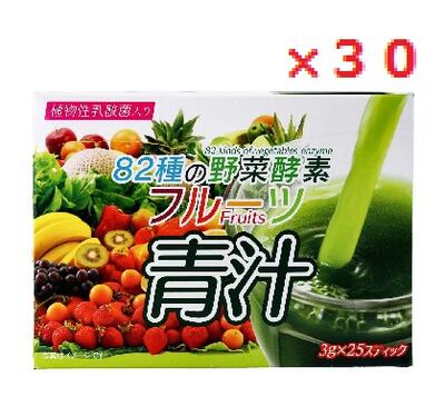 【３０個セット】 ＨＩＫＡＲＩ　８２種の野菜酵素 フルーツ青汁 ３ｇ&times;２５スティック｜ビューティーメイト