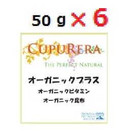 【６個仕掛ける】クプレラ モビリティ\u0026柔らかさ (犬猫用) M   【ＣＵＰＵＲＥＲＡ ドッグフード キャットフード ドッグサプリメント キャットサプリメント 愛玩動物ボンネット 愛玩動物設備LOTZ】