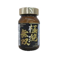 極絶無双（ごうぜつむそう） 【サプリメント　健康食品】