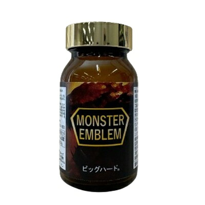 MONSTER EMBLEM （モンスターエンブレム） 【サプリメント　健康食品】