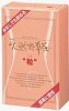 天然野草茶”粒 お買い得 5個セット★オマケ付き♪ 【快通 快適 快朝 ハーブ 天然ハーブ おなか スッキリ ダイエット 粒タイプ】|ビューティーメイト