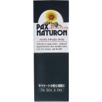 パックスナチュロン　オイル　(ひまわりオイル100％)　６０mL 【PAX NATURON 太陽油脂　美容 スキンケア ヘアケア コスメ 化粧品 化粧直し 植物性オイル 乾燥対策 潤い】