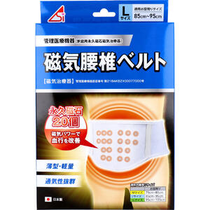 楽天市場】【クーポン配布 2/10/1:59迄】整骨院と考えた ゲルマニウム