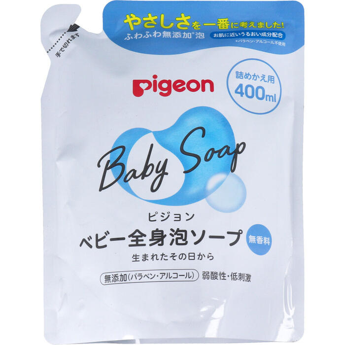 390円 正規取扱店 アラウベビー 泡全身ソープ しっとり 詰め替え 400ml 1セット 2