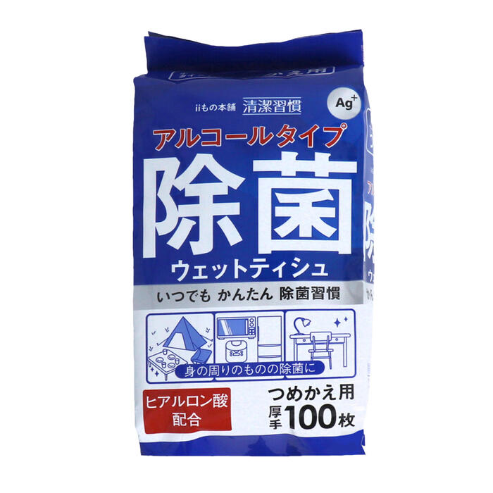 高品質 送料無料 エジソンママ 2点セット ママの必須品 Bittao おしりふき ウエットティッシュのフタ ディズニー ビタット 日用品 キッチン  マタニティ materialworldblog.com