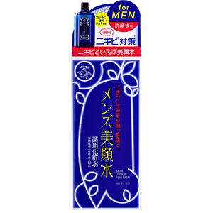 化粧水・ローション・トナー Risa n10017632-002.jpg