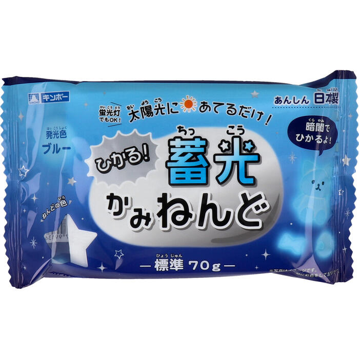 メール便可能 １点まで ギンポー 蓄光かみねんど ブルー 最大75 Offクーポン 70g N Lpb 光る粘土 小学生 幼児 工作 幼稚園 子供 こども 紙ねんど 親子 遊び 教材 子ども あそび