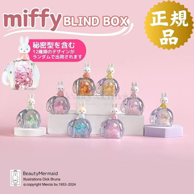 ベッドフレーム miffy Miffy & Aesthetik Kids ミッフィーベッド シングルサイズ (フレーム