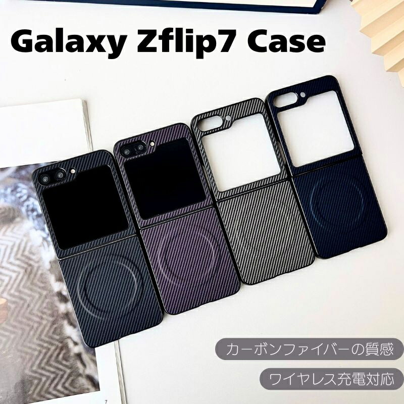 プイリ(ケース付き) 楽天市場】galaxy z flip7 ケース galaxy z flip7 fe カバー