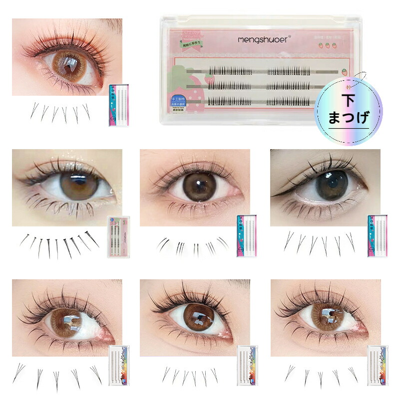 マツエクsableアイラッシュ業務用Jカール23個セット マツエクsableアイラッシュ業務用Jカール23個セット