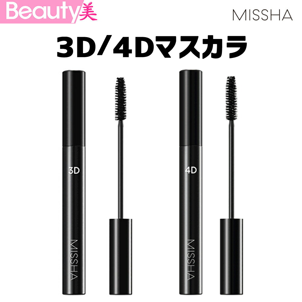 楽天市場】☆送料無料☆スム37 sum37 タイムエナジー 3点セット