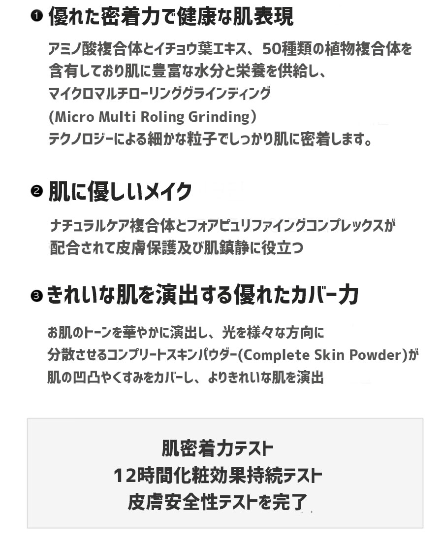 楽天市場 送料無料 おまけ付き ミシャ シグネチャー リアル コンプリート クリーム クリーム 23号 ナチュラルベージュ 化粧下地 リッキドファンデーション メイクアップ 韓国コスメ Beauty美 楽天海外直送 Beauty美