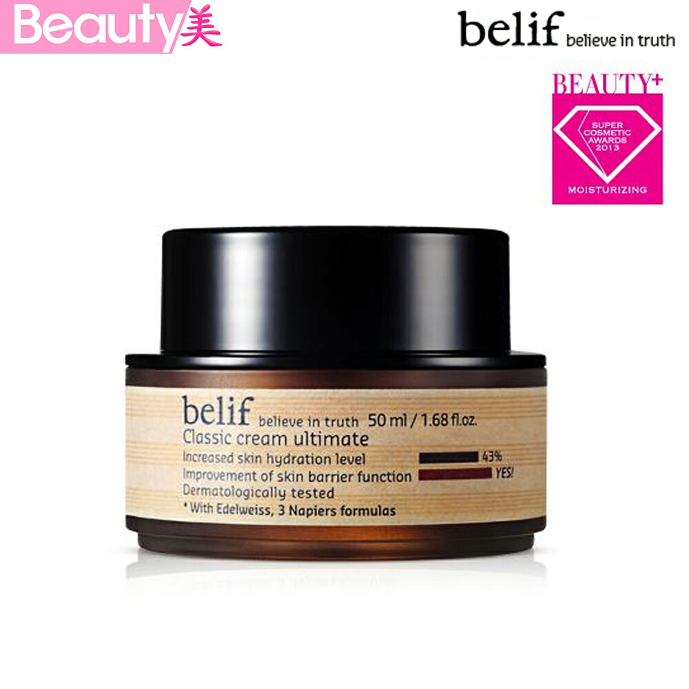 楽天市場 送料無料 おまけ付き ビリーフ ザ トゥルー クリームモイスチャーライジングボム 75ml Belif Moisturizing Bomb 水分 保湿ケア 水分クリーム スキンケア 韓国コスメ Beauty 美 海外通販 Beauty美