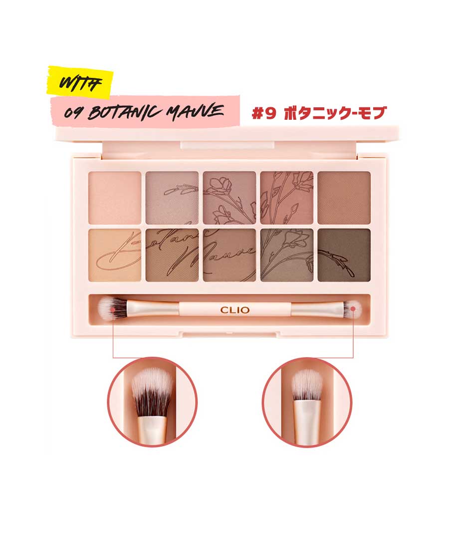 楽天市場 送料無料 おまけ付き クリオ プロアイパレット アイシャドウパレット クリスタルグリッター パール アイシャドウ アイシャドウパレット メイクアップ 韓国コスメ Beauty美 海外通販 Beauty美