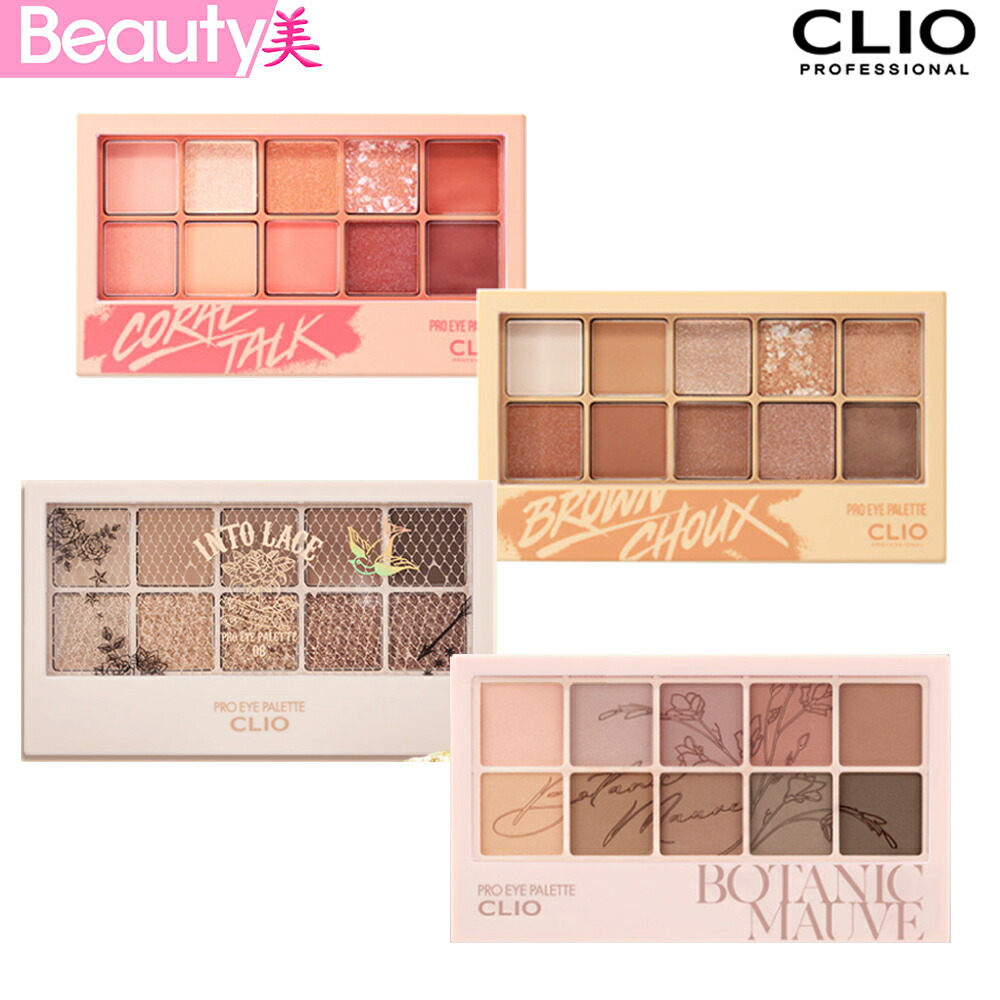 楽天市場 送料無料 おまけ付き クリオ プロアイパレット アイシャドウパレット クリスタルグリッター パール アイシャドウ アイシャドウパレット メイクアップ 韓国コスメ Beauty美 楽天海外直送 Beauty美