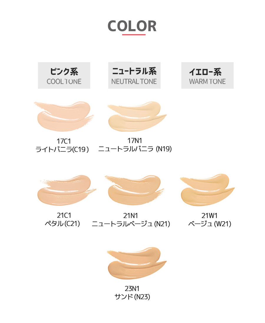 楽天市場 エチュードハウス ダブルラスティング クッション ファンデーション グロー 15g Spf50 Pa 24時間崩れにくい ベースメイク 化粧下地 コンシーラー クッションファンデetude House Beauty美 韓国コスメ 楽天海外直送 Beauty美