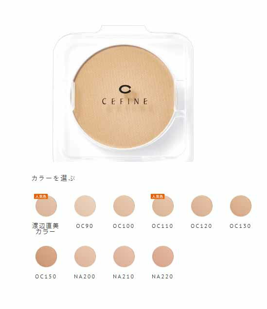 楽天市場】【渡辺直美限定カラー+ケースセット】セフィーヌ シルク