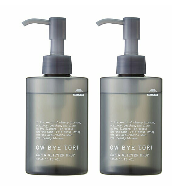 楽天市場】ミルボン オーバイトーリ サテングリッター ドロップ