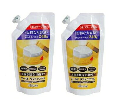 【2個】アローゼ　エルソワゴールドリフトケアゲル　詰め替え用　240g　2個セット　【送料無料】｜ビューティーマインド