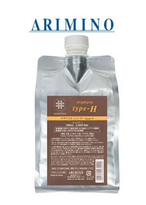 3個セット クーポン有 アリミノ ケアトリコ シャンプー type-S 1000mL (詰め替え用) 楽天市場】アリミノ ケアトリコ シャンプー type-S 1000mL 詰め替え用