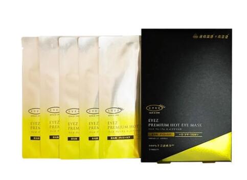 楽天市場】ゴールドストレッチアイマスク 60枚入 保湿 シートマスク