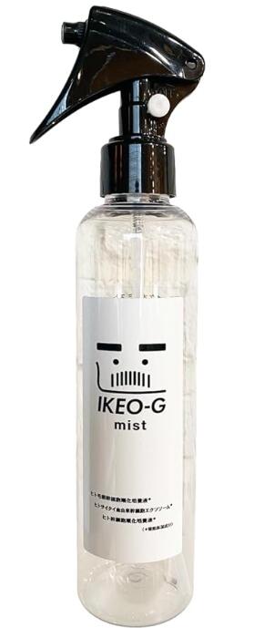 IKEO-G mist  イケオジミスト  【貨物輸送無料】毛根幹独居室 ヒト属幹独居室 エクソソーム 髪の増毛 頭皮世話をする 美容霞 エイジングケア ひと肌世話をする