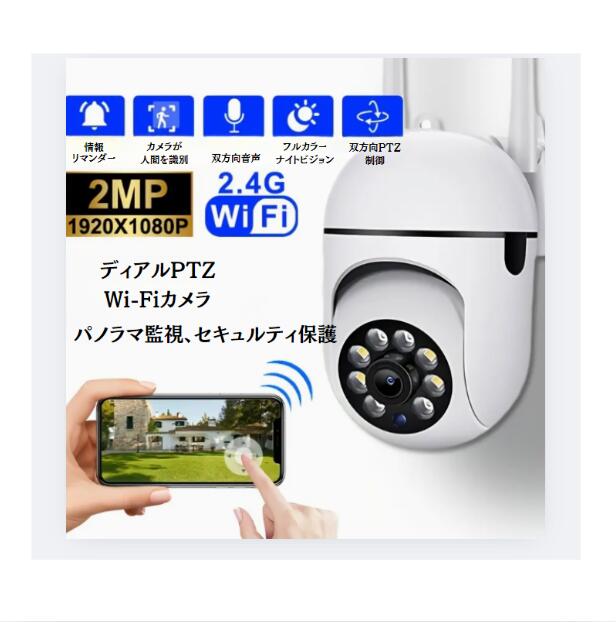 ⭐新品未使用⭐送料無料2台セット FRAMING ガレ・レコ　ドーム型防犯カメラ TRD 愛車監視 盗難防止カメラ [ ガレ・レコ SDカード付属 128GB